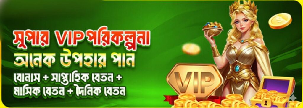 TKCLUB App Bangladesh – VIP Program Bonus & Daily Rewards for Players
