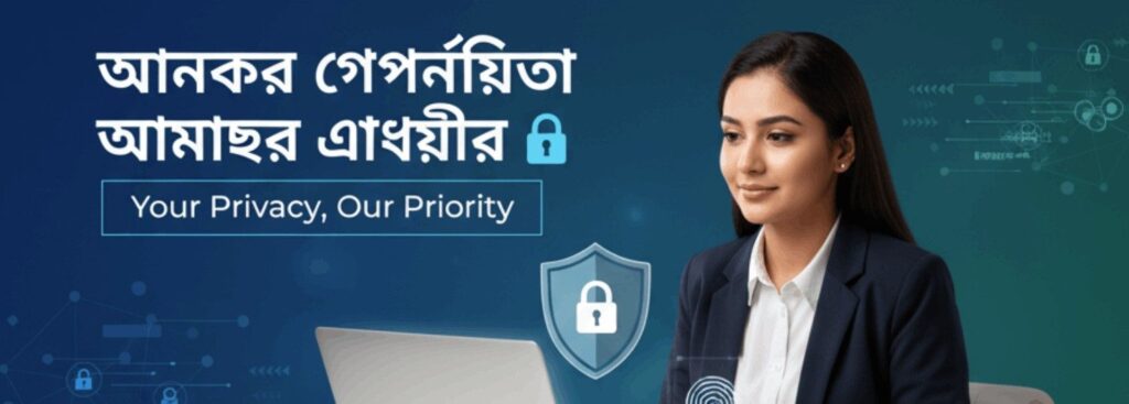 TKCLUB Privacy Policy – Your Privacy, Our Priority for Bangladesh Online Casino Players