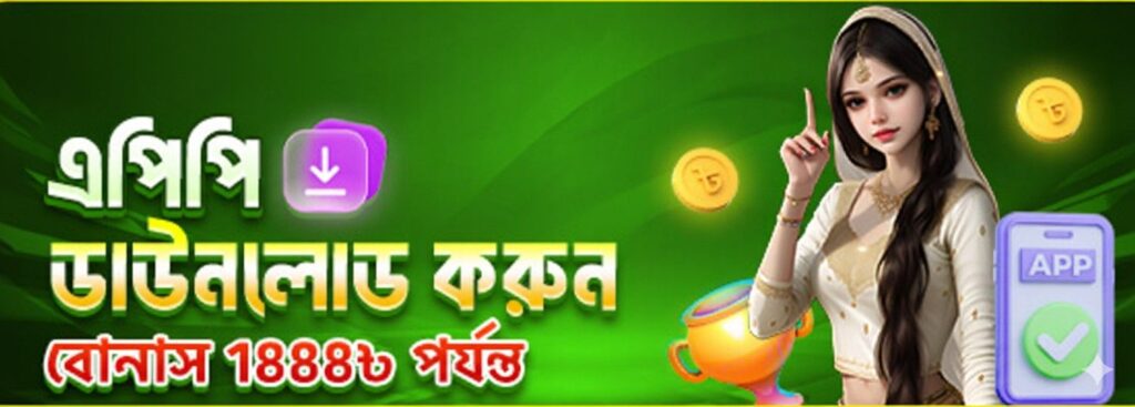 TKCLUB Register Bangladesh – Apk Download & Bonus Offer up to ৳1888