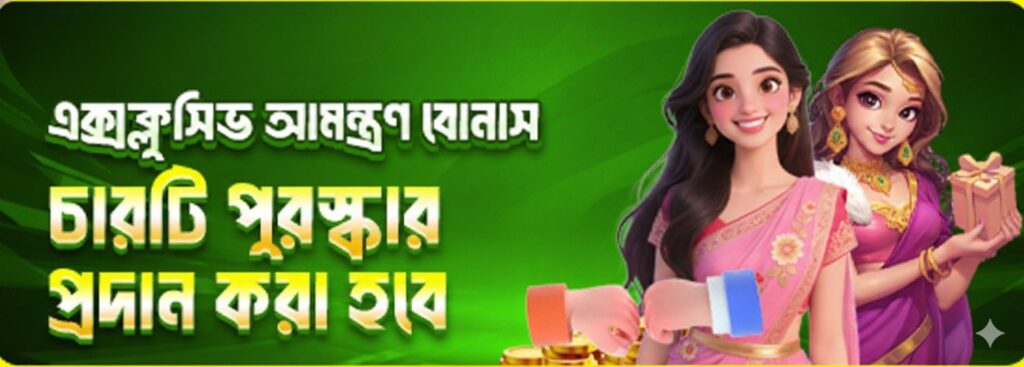 TKCLUB Register Bangladesh – Exclusive Bonus Announcement & Rewards